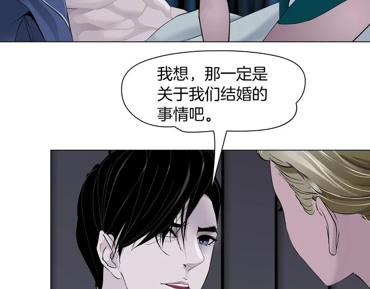 第92话 孤独的心 第16页