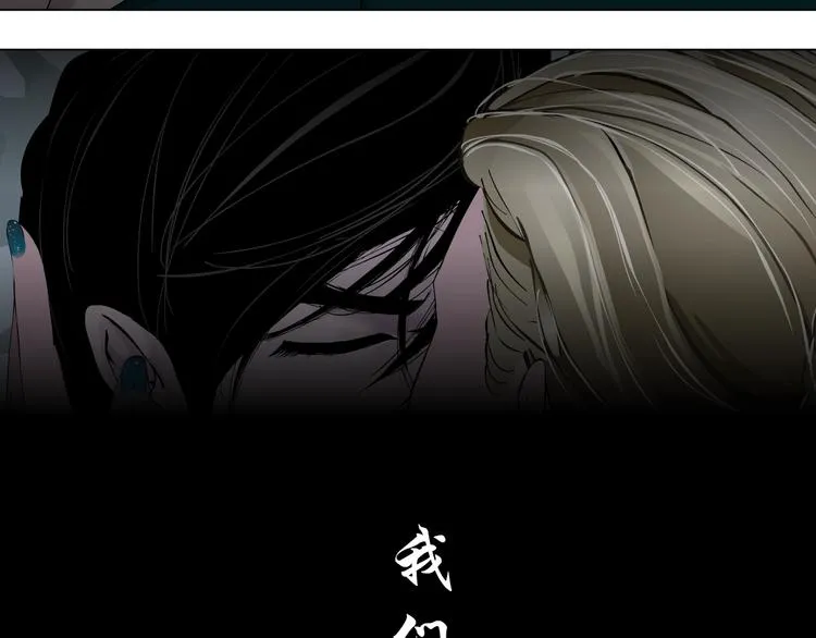 第92话 孤独的心 第30页