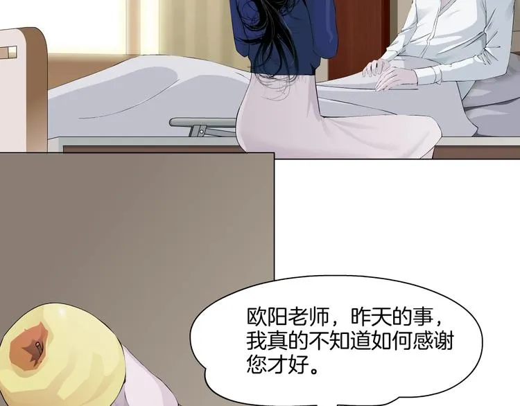 第92话 孤独的心 第34页