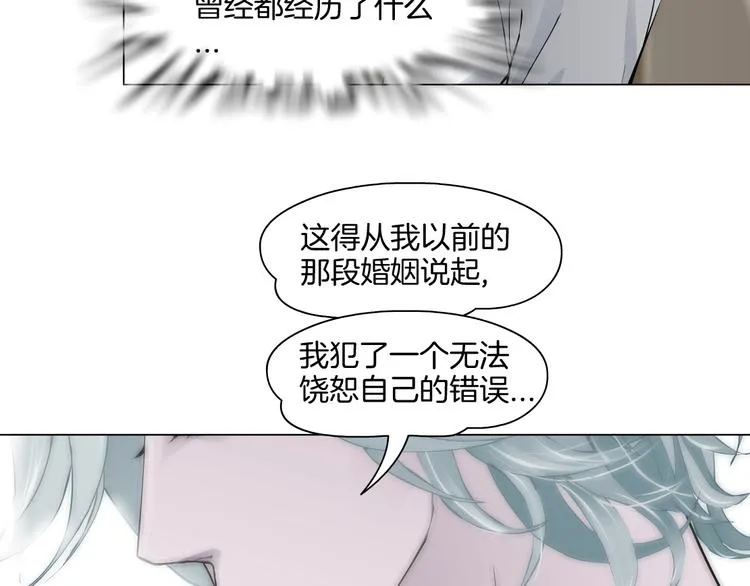 第92话 孤独的心 第40页