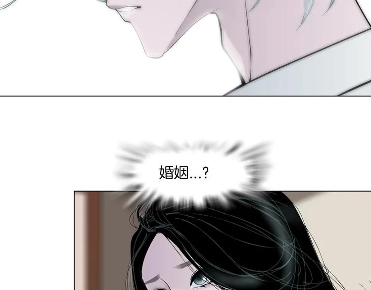 第92话 孤独的心 第41页