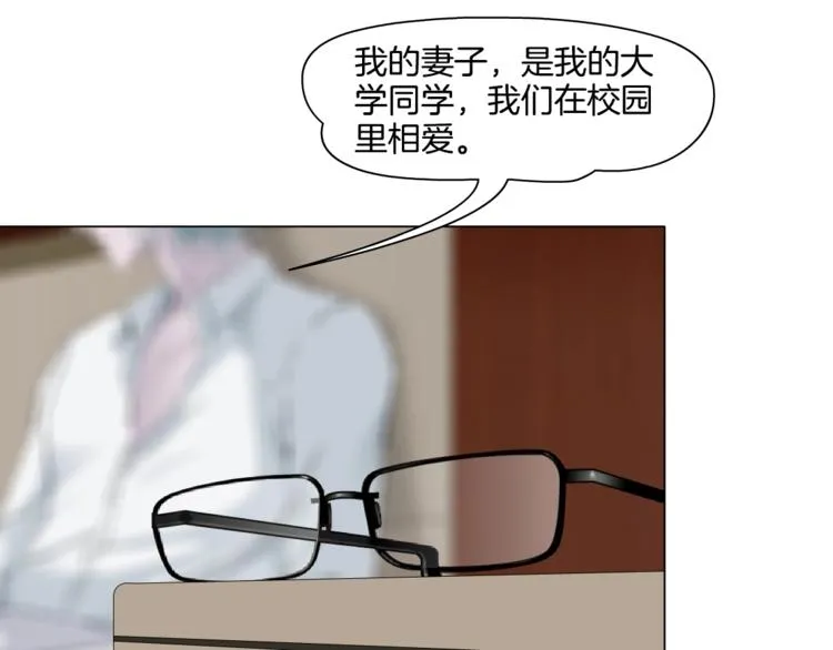 第92话 孤独的心 第43页