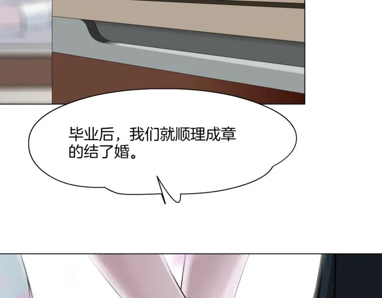 第92话 孤独的心 第44页