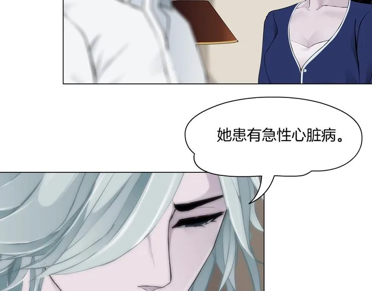 第92话 孤独的心 第50页