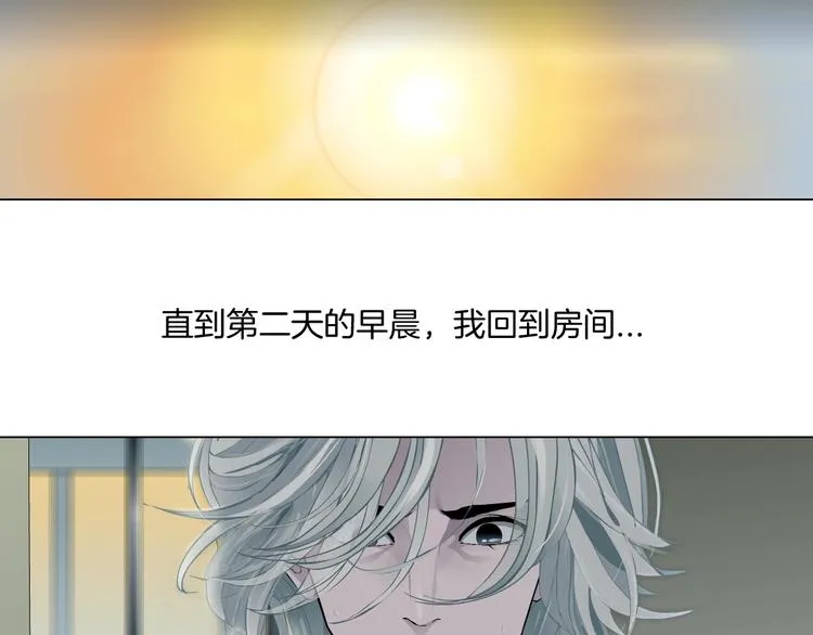 第92话 孤独的心 第64页