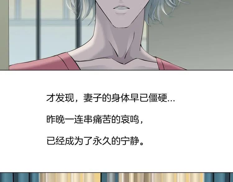 第92话 孤独的心 第65页