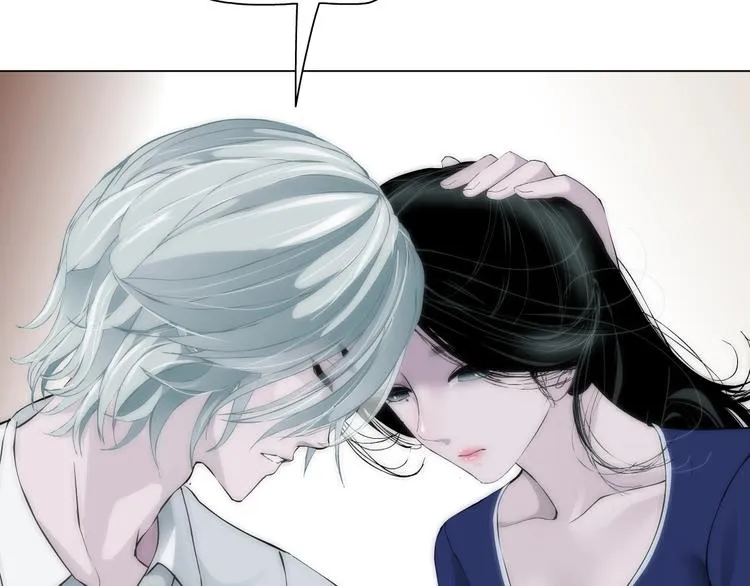 第92话 孤独的心 第81页