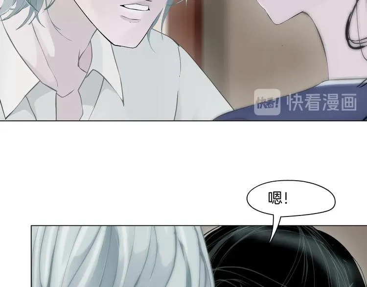 第92话 孤独的心 第86页