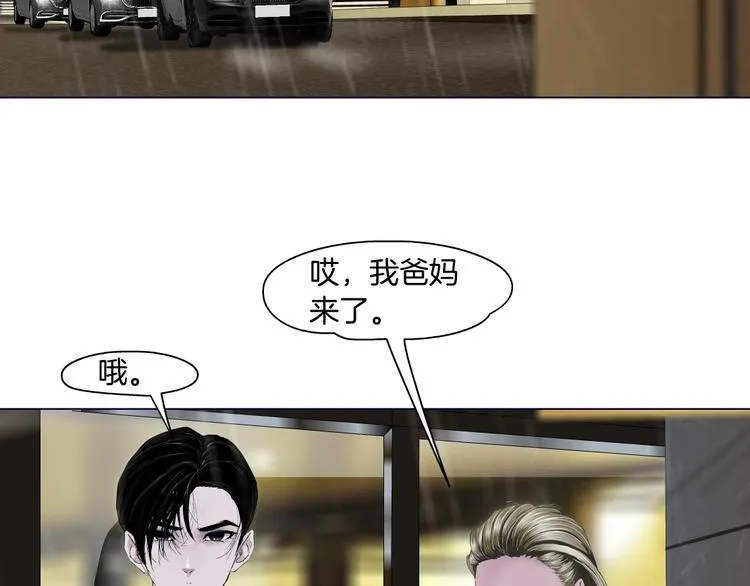 第93话 塑料姐妹 第30页