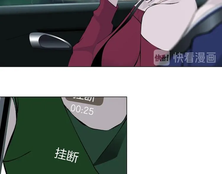 第93话 塑料姐妹 第61页