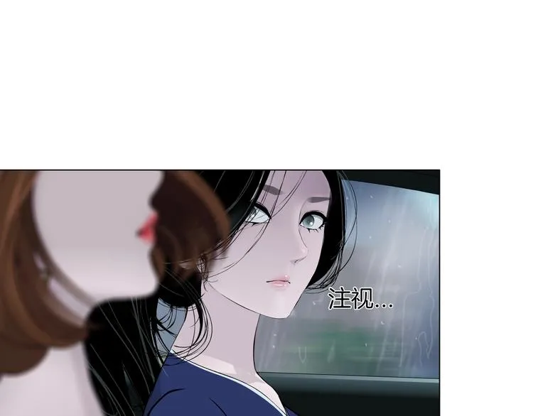 第94话 替罪羔羊 第1页