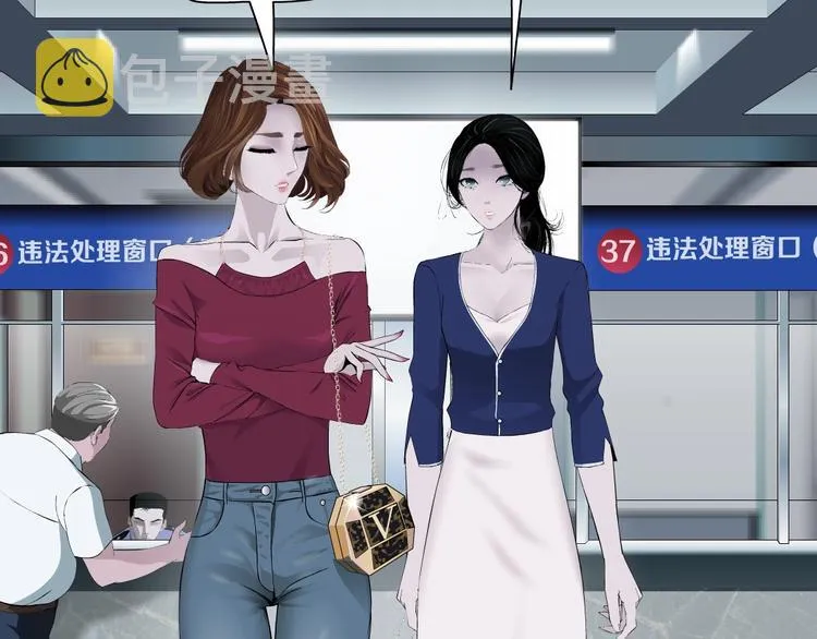 第94话 替罪羔羊 第68页