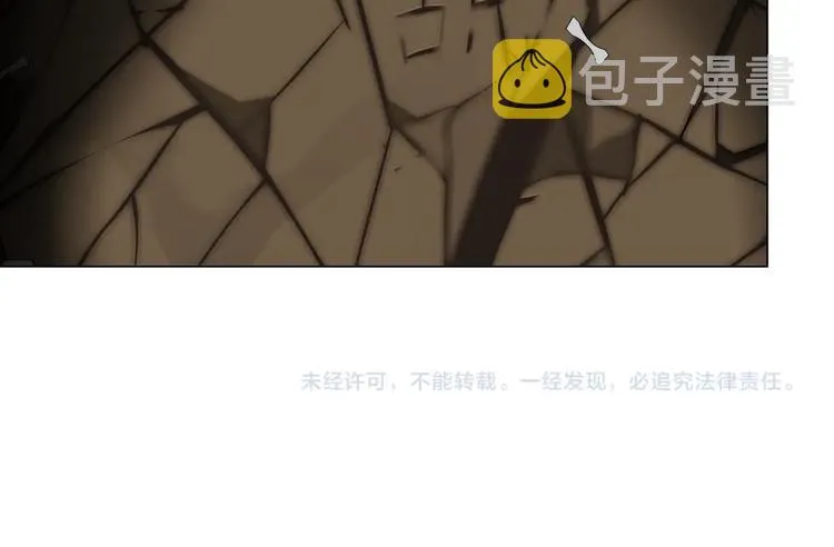 第94话 替罪羔羊 第90页