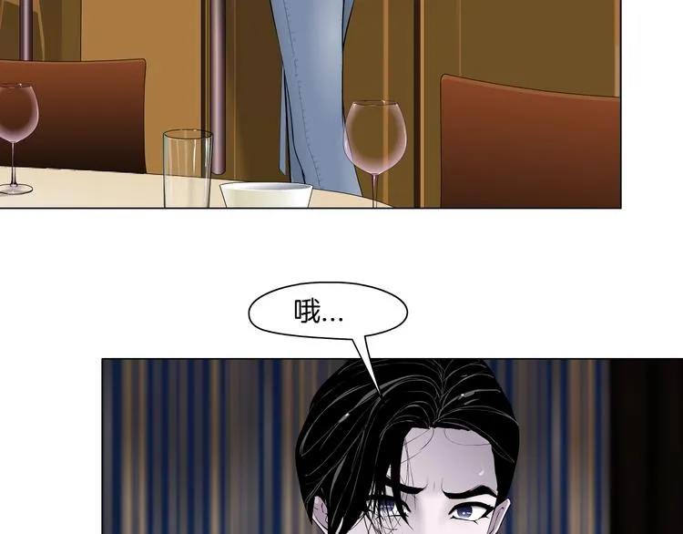 第95话 姐妹开撕~ 第56页