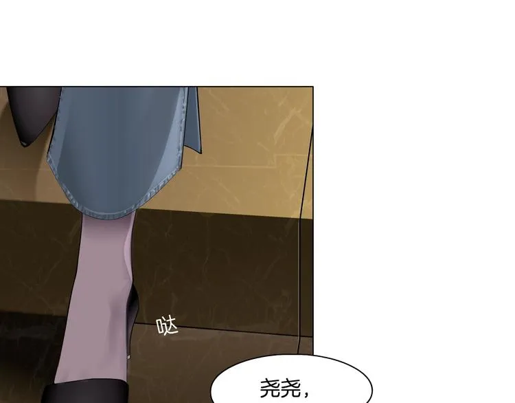 第96话 邀请 第52页