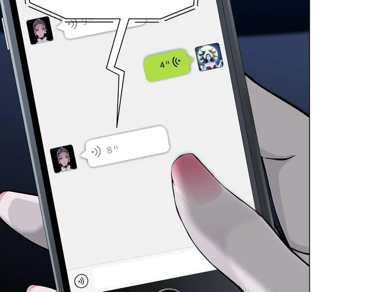 第96话 邀请 第69页