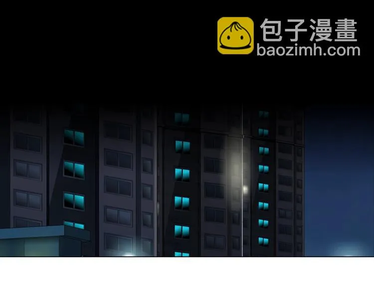第96话 邀请 第77页