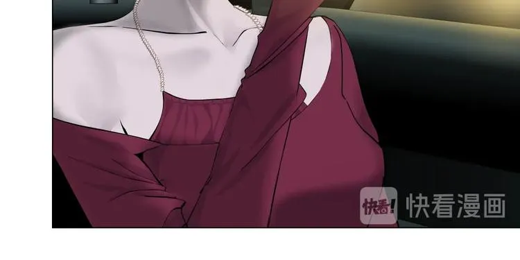 第96话 邀请 第81页