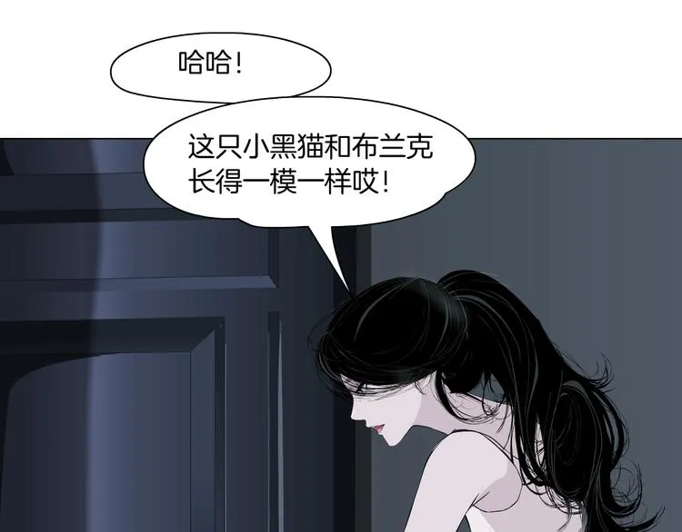 第96话 邀请 第86页