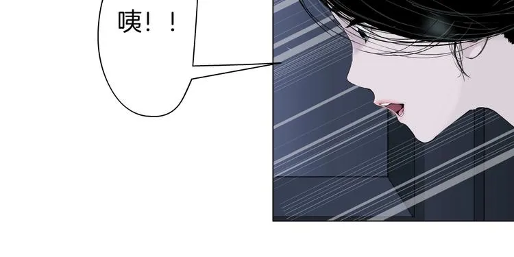 第97话 新宠 第50页