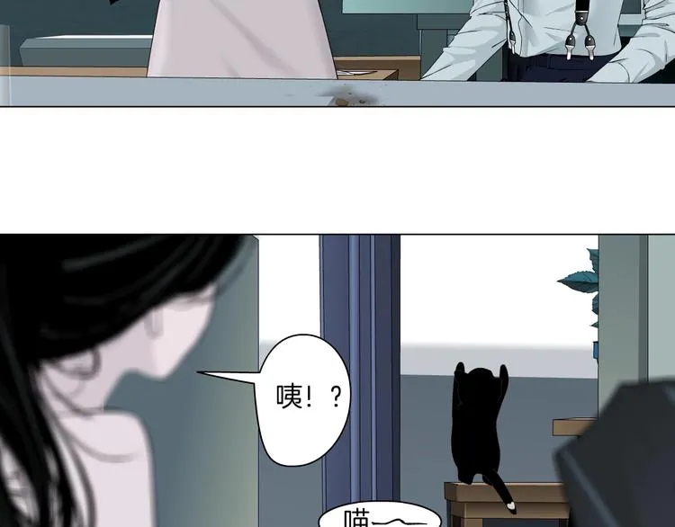 第97话 新宠 第72页