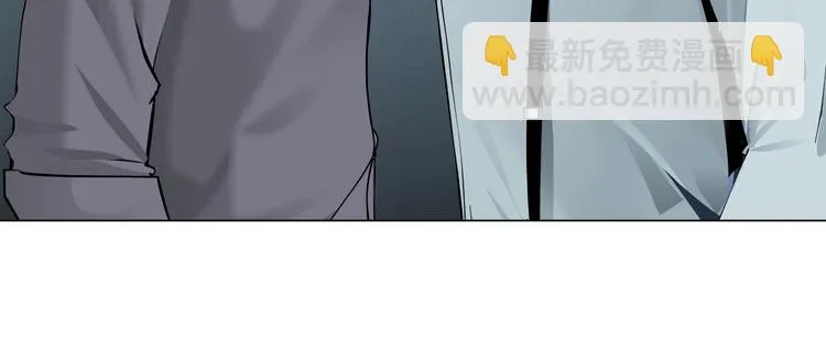 第97话 新宠 第101页