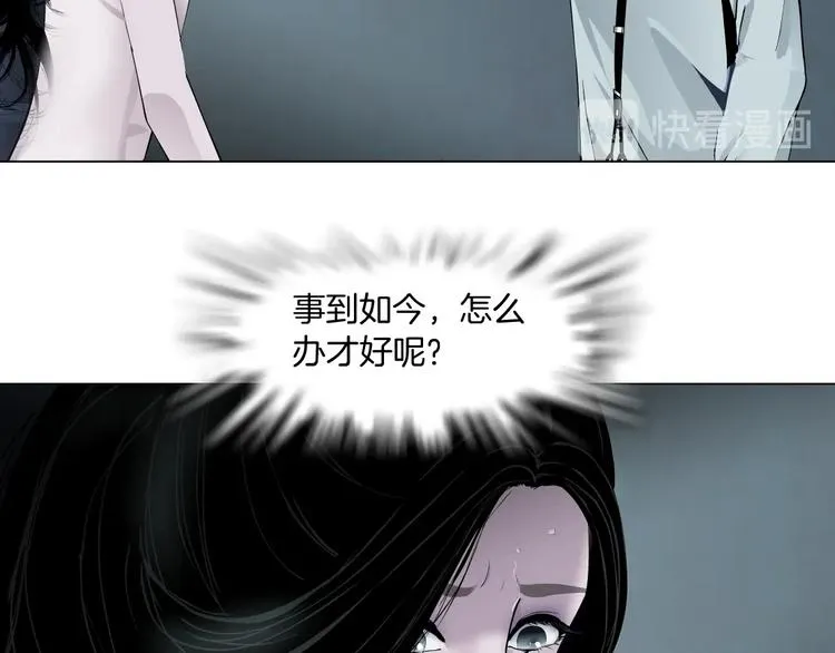 第98话 男人的对决！⚒ 第31页