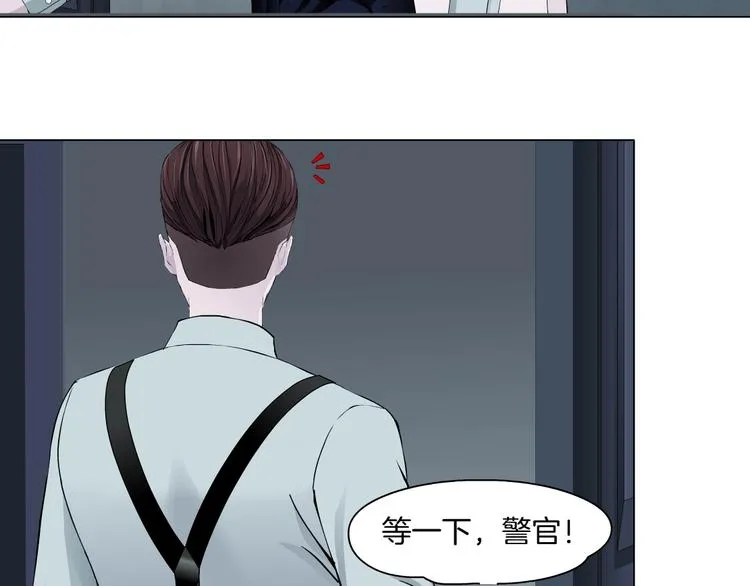 第98话 男人的对决！⚒ 第61页