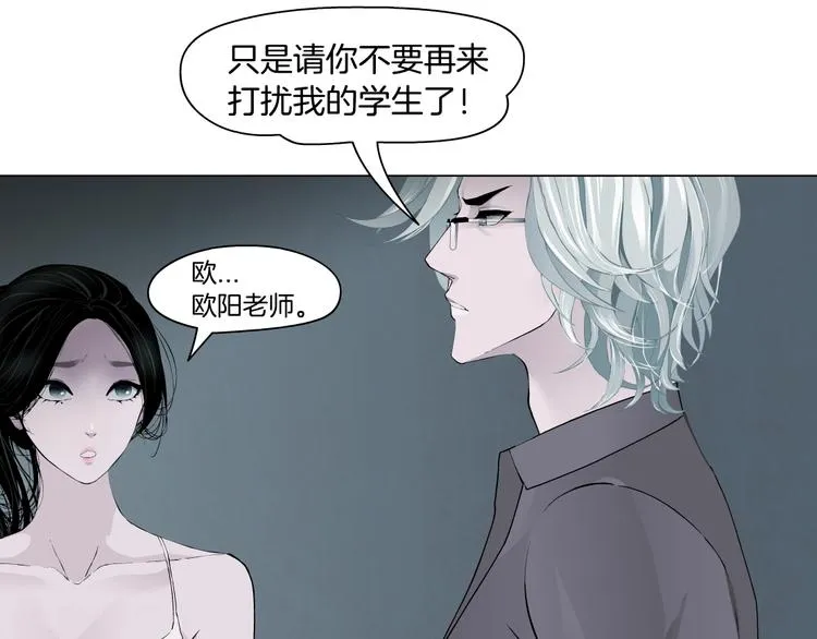 第98话 男人的对决！⚒ 第65页