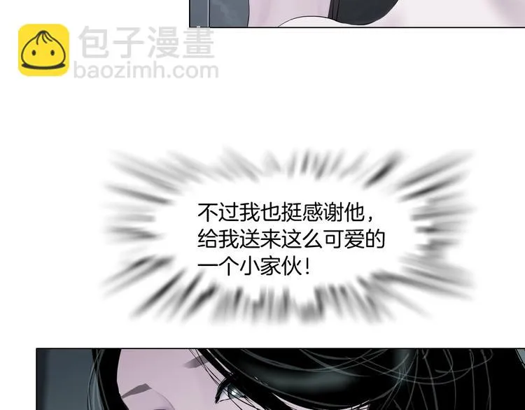 第98话 男人的对决！⚒ 第73页