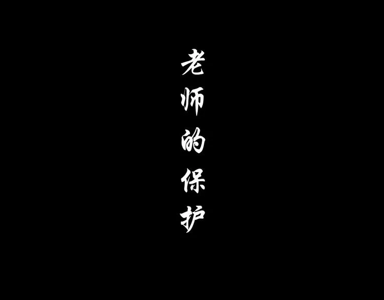 第98话 男人的对决！⚒ 第75页