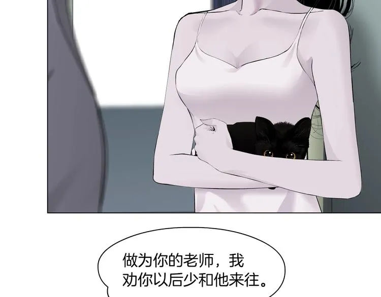 第98话 男人的对决！⚒ 第82页