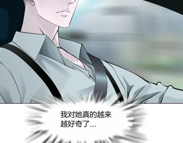 第98话 男人的对决！⚒ 第93页