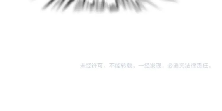 第98话 男人的对决！⚒ 第94页