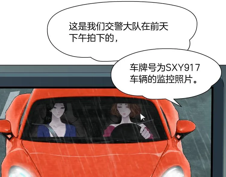 第98话 男人的对决！⚒ 第96页