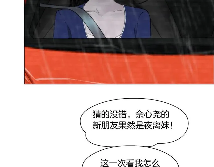 第98话 男人的对决！⚒ 第98页
