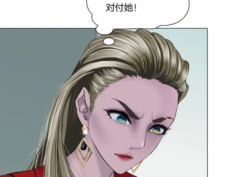第98话 男人的对决！⚒ 第99页
