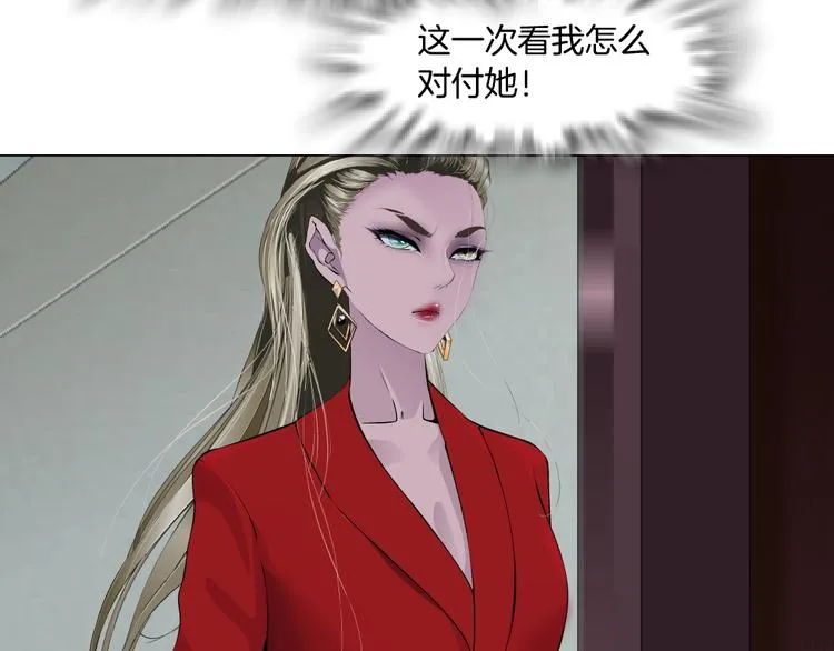 第99话 设局 第26页