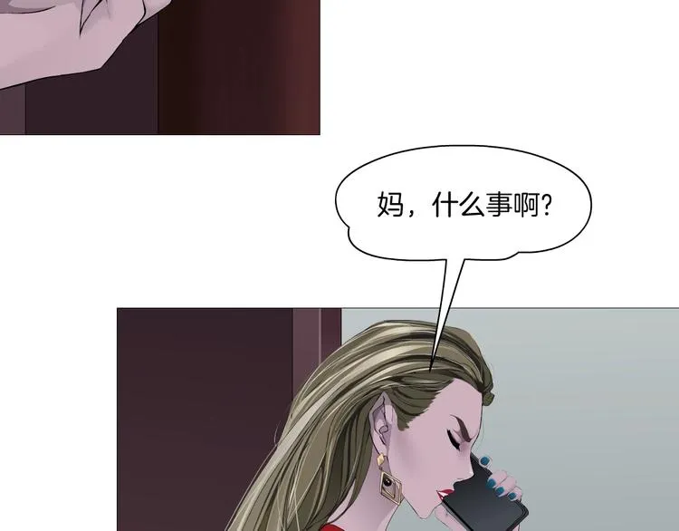 第99话 设局 第29页