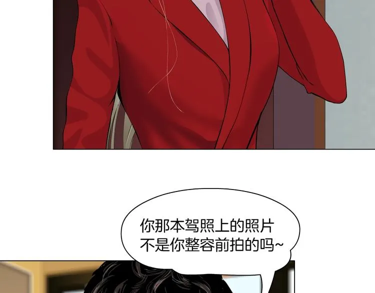 第99话 设局 第34页