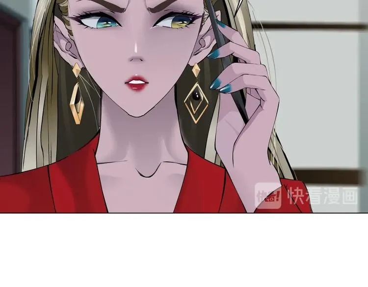 第99话 设局 第40页
