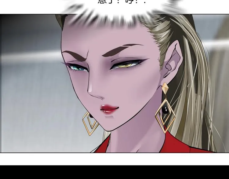 第99话 设局 第46页
