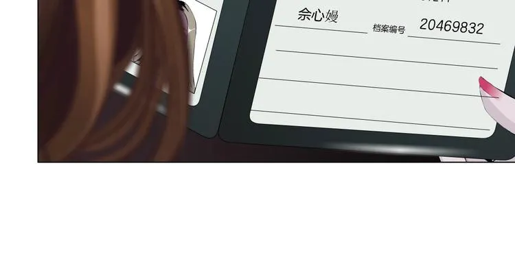 第99话 设局 第52页