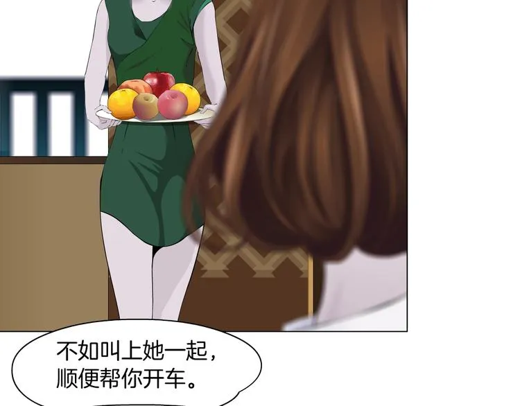 第99话 设局 第64页
