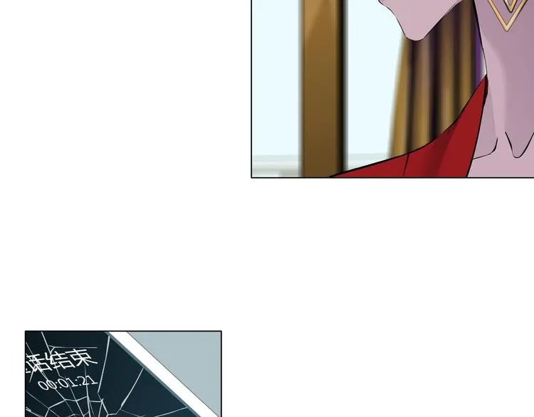 第99话 设局 第79页
