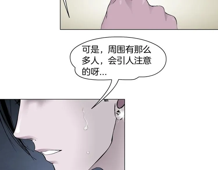 第100话 美男与新衣 第13页