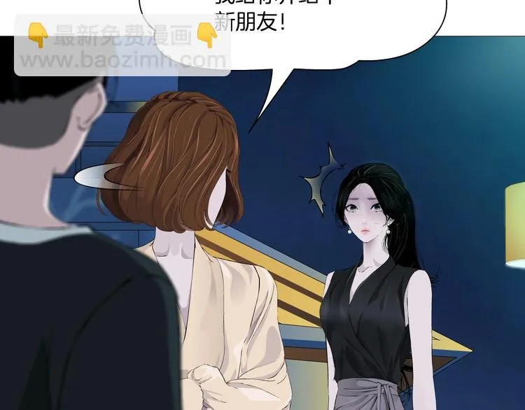 第100话 美男与新衣 第73页