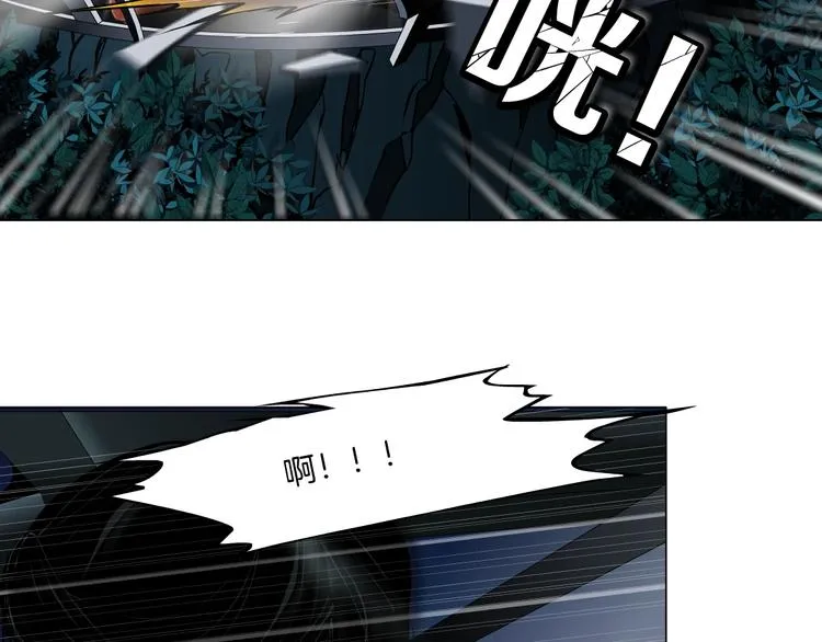 第100话 美男与新衣 第81页