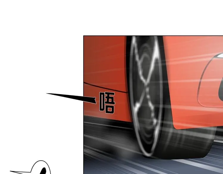 第101话 惊魂未定⚠ 第67页