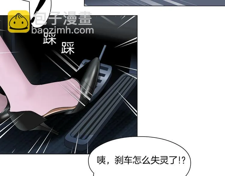 第101话 惊魂未定⚠ 第68页